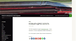 Desktop Screenshot of digital-books.ru